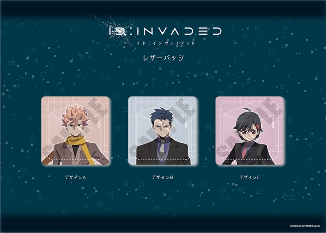 株式会社プレイフルマインドカンパニーがTVアニメ『ID:INVADED イド 