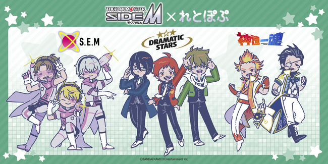 アイドルマスター Sidem より描き起こしイラスト れとぽぷシリーズ の商品が新発売 株式会社プレイフルマインドカンパニーのプレスリリース