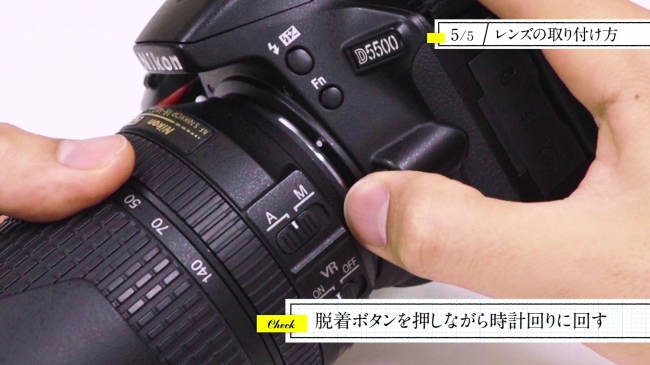 さまざまなアングルでの映像