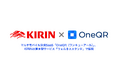 マルチモバイル決済SaaS「OneQR(ワンキューアール)」が、キリンビバレッジ株式会社が展開するオフィス向け置き型サービス「ウェルネススタンド」に採用