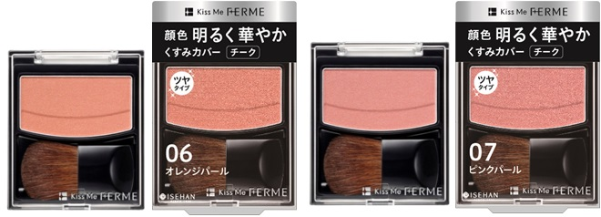 キスミー フェルム ブライトニングチーク 06 07 2016年9月23日 金 発売 株式会社伊勢半のプレスリリース