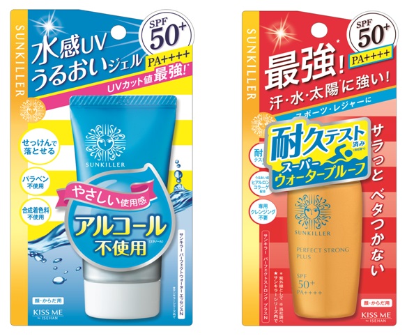 サンキラー パーフェクトウォーター エッセンスｎ サンキラー パーフェクトストロング プラスｎ ２０１７年２月８日 水 発売 株式会社伊勢半のプレスリリース