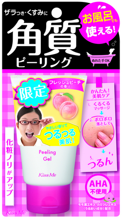 キスミー マジカル 角質ピーリングジェル フレッシュピーチの香り