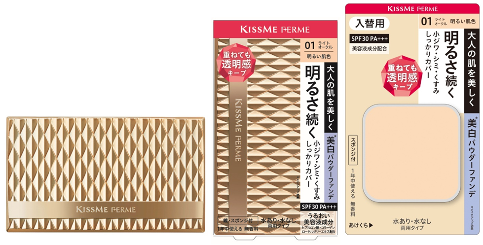キスミー フェルム カバーして明るい肌 パウダーファンデ 2019年4月15日 月 発売 株式会社伊勢半のプレスリリース キスミー フェルム カバーして明るい肌 パウダーファンデ 2019年4月15日 月 発売 株式会社伊勢半のプレスリリース