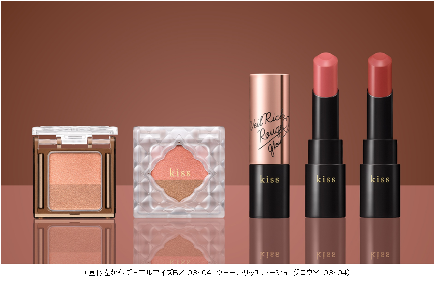 キス デュアルアイズBX/キス ヴェールリッチルージュ グロウX 2020年1月29日(水)発売|株式会社伊勢半のプレスリリース キス デュアルアイズBX/キス ヴェールリッチルージュ グロウX 2020年1月29日(水)発売|株式会社伊勢半のプレスリリース