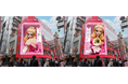 渋谷センター街に3Dエリザベート・姫子が登場!