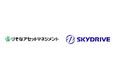 FUNDINNO、SkyDriveへのりそなアセットマネジメントによる出資を支援