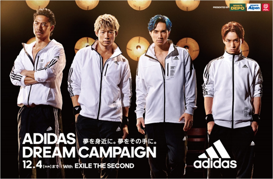 Exile The Secondが 夢 を応援 Adidas Dream Campaign With Exile The Second 株式会社アルペンのプレスリリース