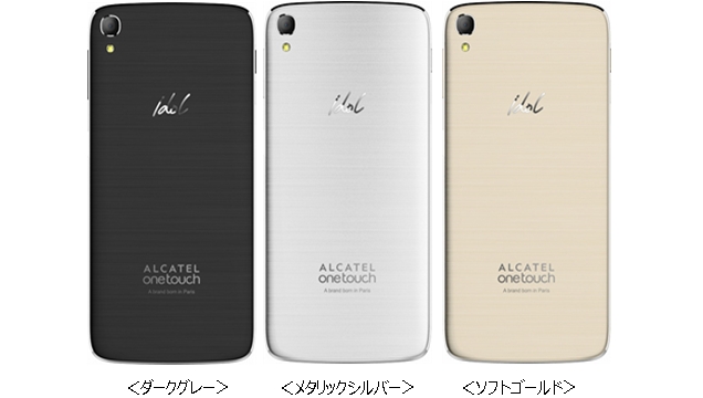 だからこそ 新品 フランスデザイン Simフリースマートフォン Alcatel Idol4の通販 By すなば S Shop ラクマ ットする Shineray Com Br