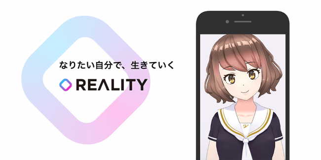 Wfle 12月17日 月 よりvtuber専用ライブ配信アプリ Reality Avatar のandroid Tm 版ならびにiphone 以外のios版提供開始 グリー株式会社のプレスリリース