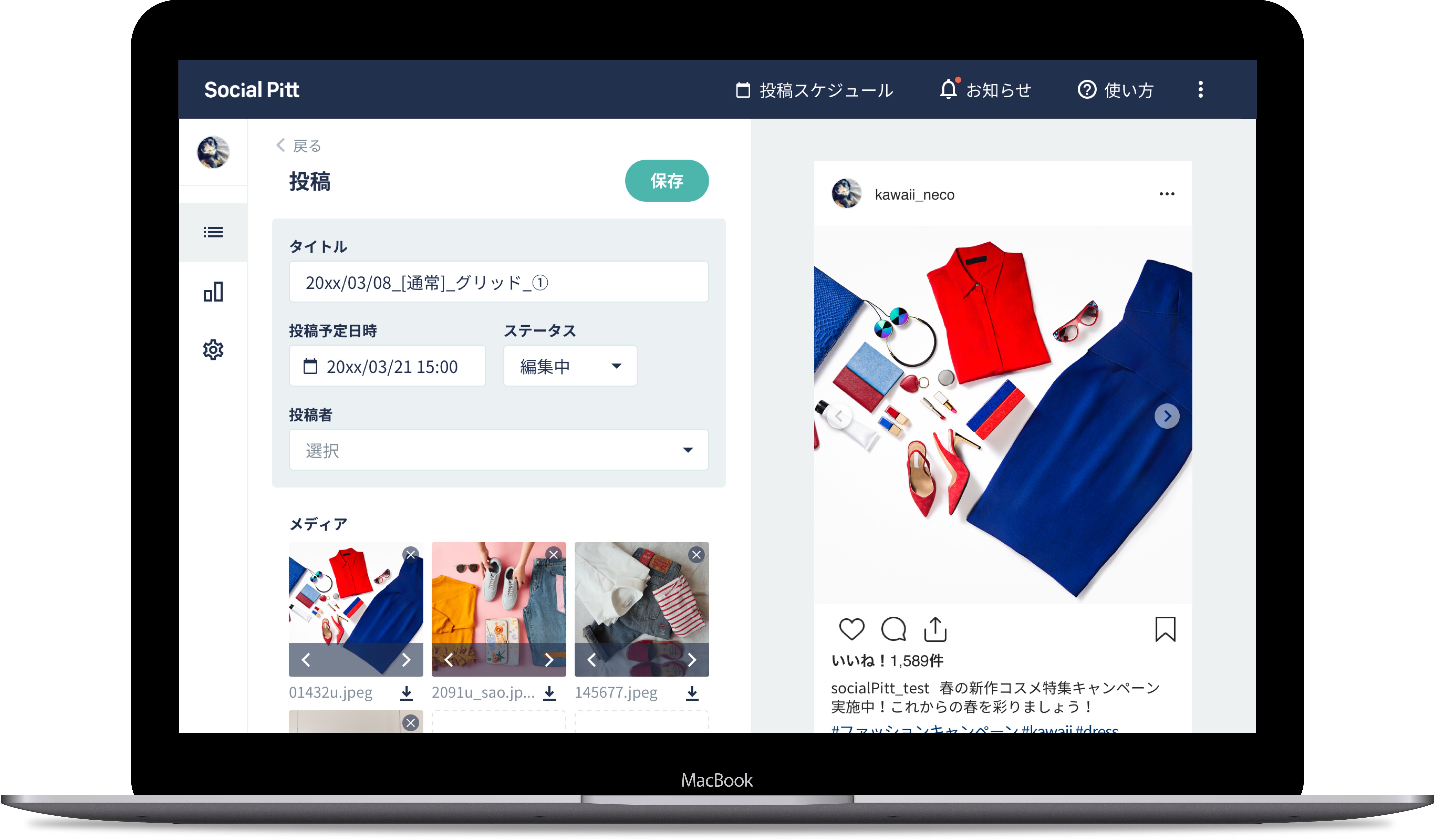 グリーライフスタイル Instagramを中心としたsns運用 分析ツール Social Pitt のサービス提供と１ヵ月無料キャンペーンを開始 グリー株式会社のプレスリリース