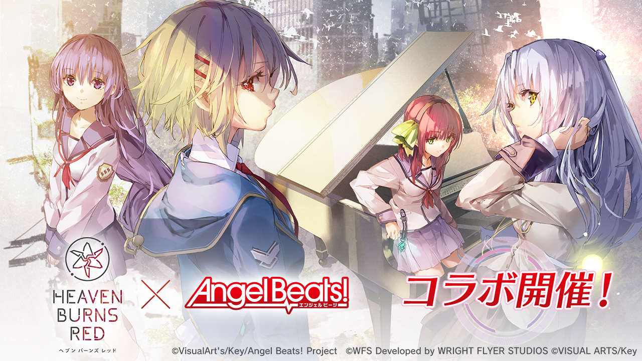 ヘブンバーンズレッド』リリース1周年を迎え『Angel Beats!』と初の