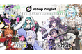 VTuber事務所「Vebop Project」から2期生8名がデビュー！