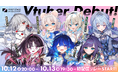 FIRST STAGE PRODUCTION、4期生タレントデビュー!