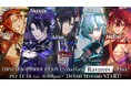 FIRST STAGE PRODUCTION Announces the Debut of its Second EN Generation of Male VTubers, "Ravanis"