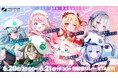 FIRST STAGE PRODUCTION、5期生タレントデビュー!