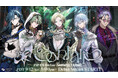 FIRST STAGE PRODUCTION Announces the Debut of its fourth EN Generation of Male VTubers, "Sontaris"