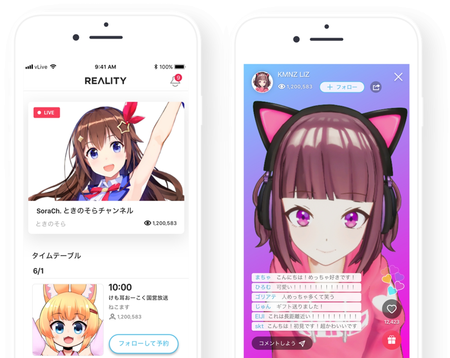 Wright Flyer Live Entertainment、世界初のVTuber専用ライブ配信プラットフォーム「REALITY」8月7日（火）提供開始
