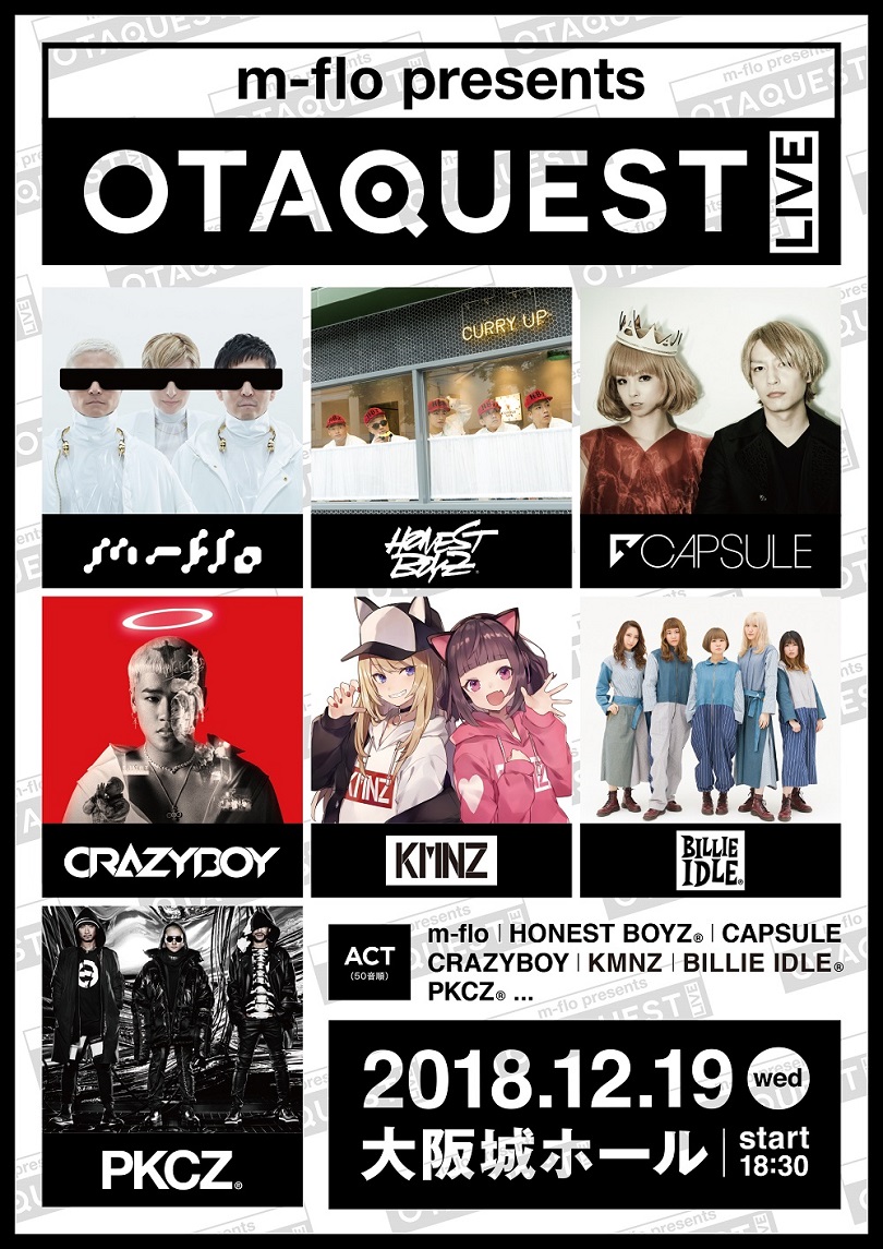 日本初上陸となる1万人規模の注目イベント「m-flo presents “OTAQUEST LIVE”」にバーチャルガールズユニット「KMNZ」出演決定！