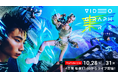 日本最大級の映像クリエイター向けカンファレンスイベント『VIDEOGRAPHERS TOKYO ONLINE 2025』豪華スピーカーの登壇が決定!