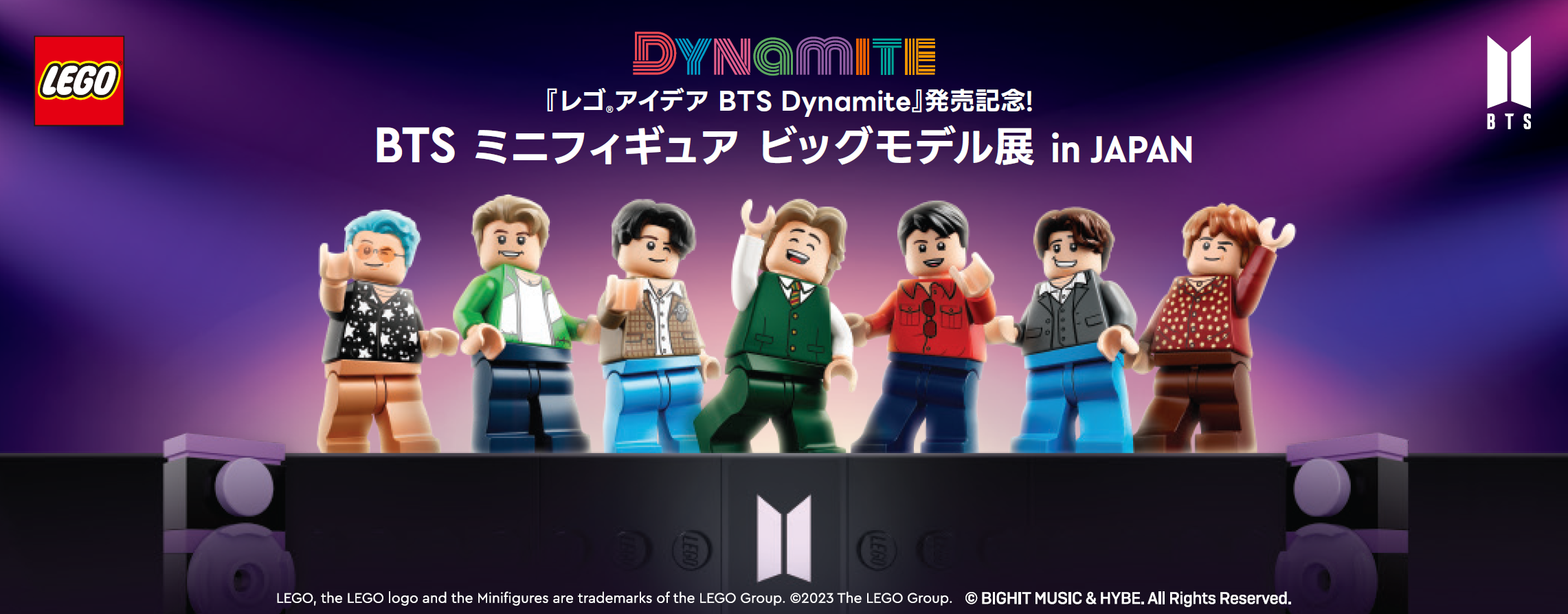 レゴ®アイデア BTS Dynamite』発売記念！BTS ミニフィギュア ビッグ ...