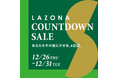 LAZONA COUNTDOWN SALE BARGAIN &CLEARANCE