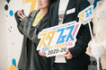 【三井ショッピングパークららぽーと・ラゾーナ川崎プラザ・ダイバーシティ 東京プラザ 計22施設】昨年比2倍以上！応援数83万超え　「スタフェス！2025-26」全国アワードが決定！