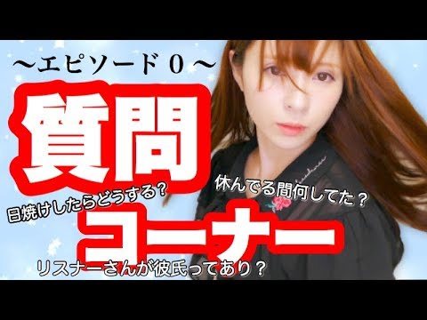 ファンからの質疑応答の動画「【質問コーナー】動画休んでいる間なにしてた？【新生河西】」