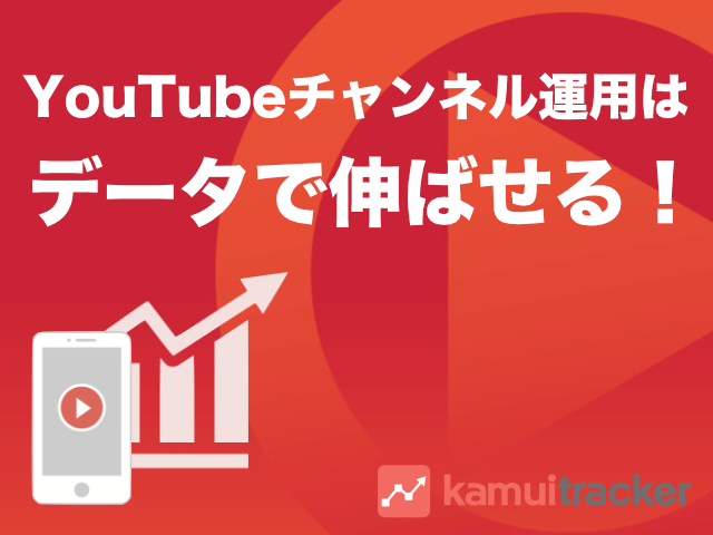 Youtubeチャンネルの伸ばし方をまとめたホワイトペーパーを公開 法人向け 株式会社エビリーのプレスリリース