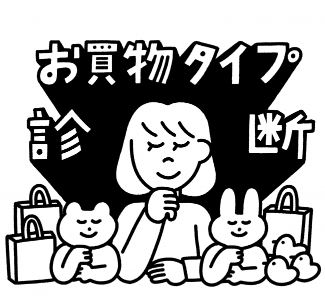 イラスト のツイートが人気のわかるさんとコラボレーション 大阪イセタンは皆さまのおかげで4周年を迎えました ｓｈｉｒａｎｇａｎａ 株式会社ジェイアール西日本伊勢丹のプレスリリース