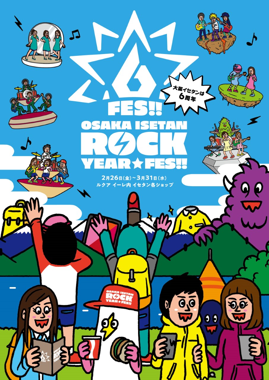 ネゴシックスとコラボレーション 大阪イセタンの6周年 Osaka Isetan Rock 6 Year Fes 株式会社ジェイアール西日本伊勢丹のプレスリリース