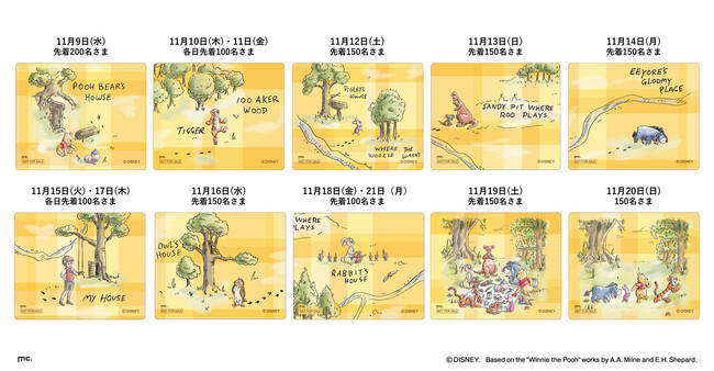 日替りステッカー 日替りステッカー