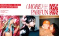 香水の「もっと」を満たすイベント『MORE PARFUN』ルクア大阪イセタンで開催!