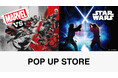 アメリカの人気キャラクターがジェイアール京都伊勢丹に集合! 「MARVEL POP UP STORE」「STAR WARS POP UP STORE」