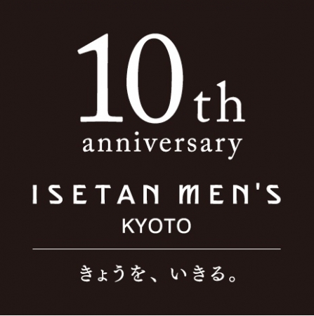 イセタンメンズ Kyoto 10周年 株式会社ジェイアール西日本伊勢丹のプレスリリース