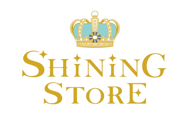 うたの プリンスさまっ Shining Store 今年もイセタン クローゼット ルクア イーレ店で開催決定 株式会社ジェイアール西日本伊勢丹 のプレスリリース