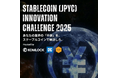 TECHFUND、CAC・Komlock labと共同で賞金総額100万円のステーブルコイン活用アイディアソンを開催