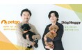 TECHFUND、投資先「DogHuggy」のExit（M&A）を発表
