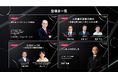 第5回 IGNITE Executive Networking & Leadership Conference(IGC 2025)の開催報告および次回スポンサー募集