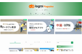 サービスやツールの比較検討をサポートする新メディア「ログミーMagazine」を公開