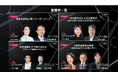 第6回 IGC（IGNITE Executive Networking & Leadership Conference）開催報告および次回スポンサー募集のご案内