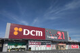 新しいコンセプトの売場を導入し生まれ変わります ＤＣＭ２１瑞穂 店リニューアルオープンのお知らせ