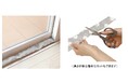 90cm以上の幅広い窓にも対応できる「DCM 結露吸水クッション」ロングタイプとロング&ワイドタイプを新発売