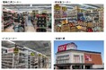 「ホダカ沼津店」開店のお知らせ