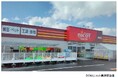ホームコンビニ®「DCMニコット美深店」開店のお知らせ