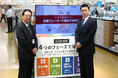 赤間防災担当大臣、ＤＣＭ大井競馬場前店を視察