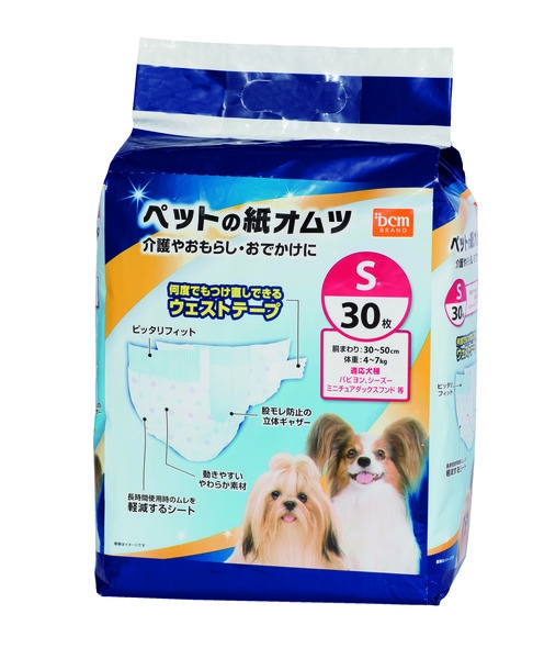 犬の介護やおもらし対策 おでかけ時に使える Dcmブランド ペットの紙オムツ 新発売 Dcmホールディングス株式会社のプレスリリース