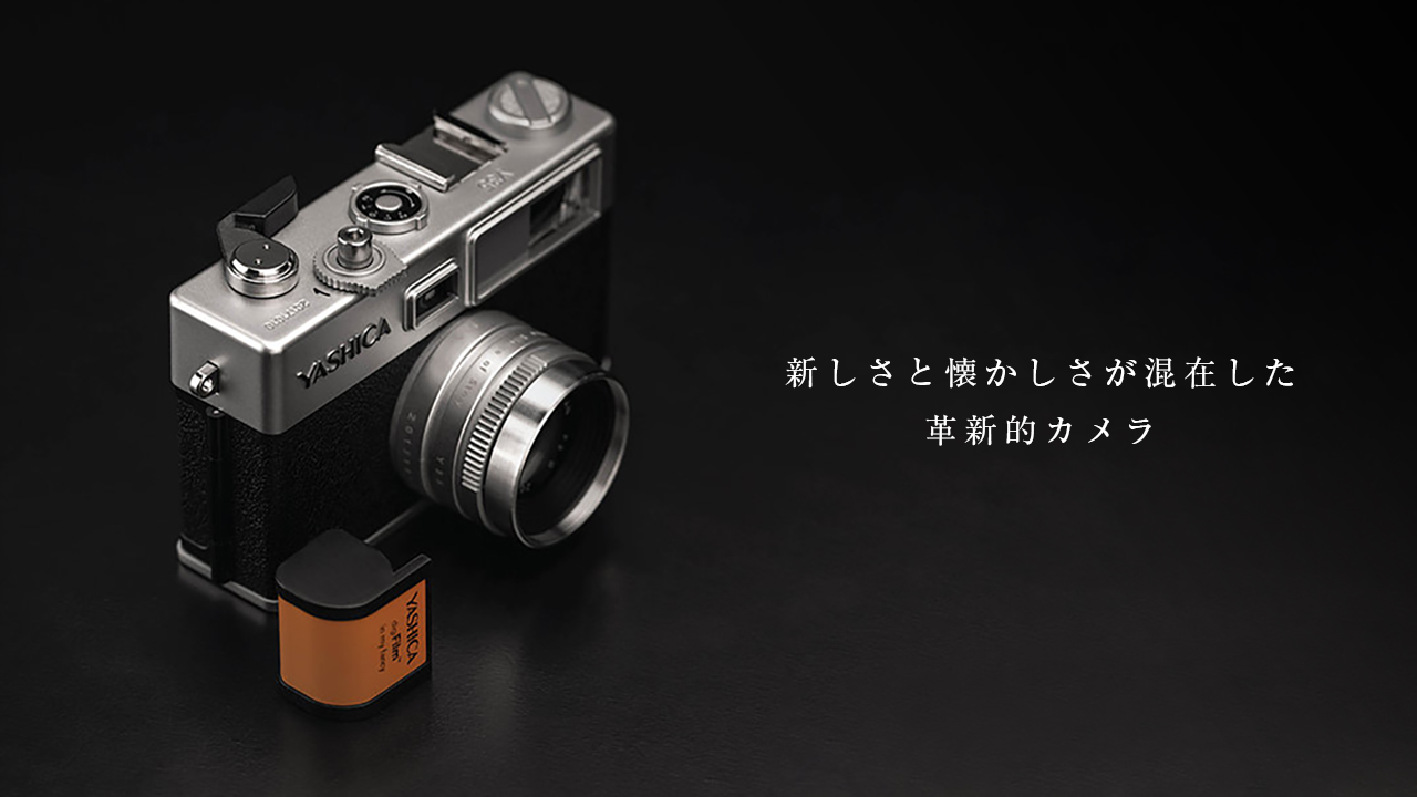 現代によみがえる『ヤシカ（YASHICA） ELECTRO 35（エレクトロ35）風カメラ Y35』を販売開始｜DISCOVER株式会社のプレスリリース