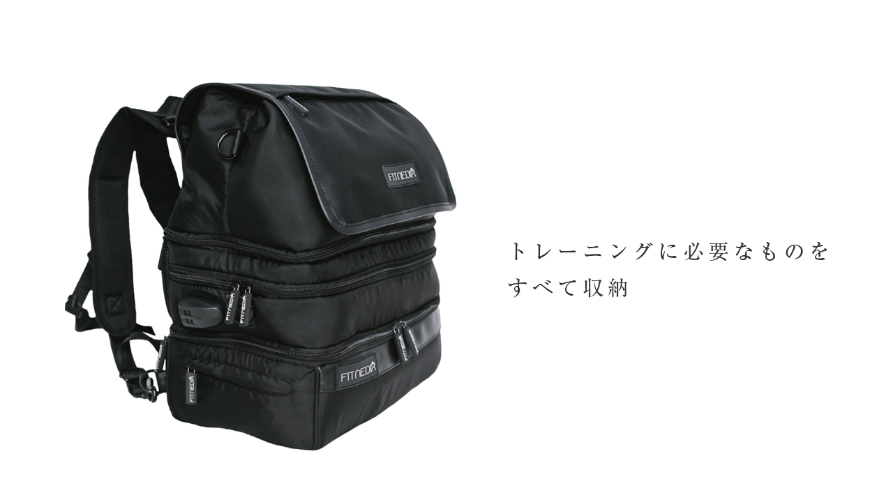 こんなジムバッグが欲しかった 3分割することでそれぞれ独立して使用することもできる 機能性バツグンの画期的なバックパック Fitnedix Gym Bag Discover株式会社のプレスリリース
