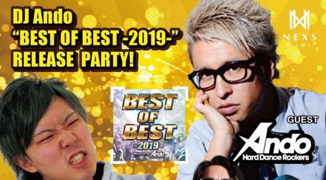 バレンタインイベント！DJ“ANDO”の“BEST OF BEST-2019-”のリリースパーティー開催！SPゲストDJに【チバニャン】出演！大人気クラブ★クーポン利用でお得!